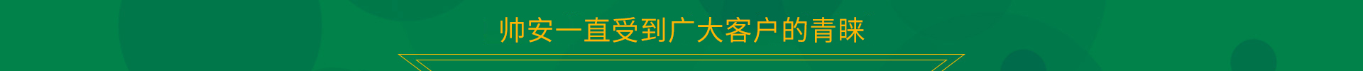 產(chǎn)品中心